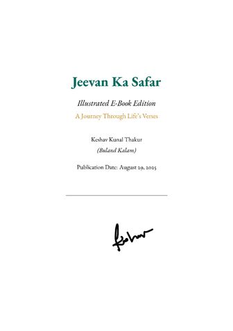 Jeewan Ka Safar