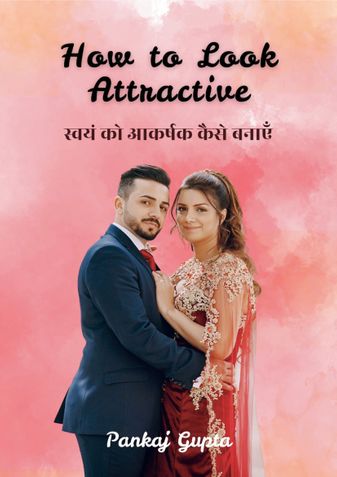 How to Look Attractive