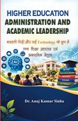 Higher Education Administration and Academic Leadership