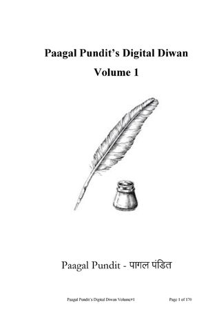 Paagal Pundit's Digital Diwan