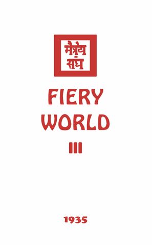 Fiery World III