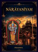 Narayaneeyam English Transliteration Easy to Read Slokas Only Book