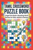 TAMIL CROSSWORD PUZZLE BOOK