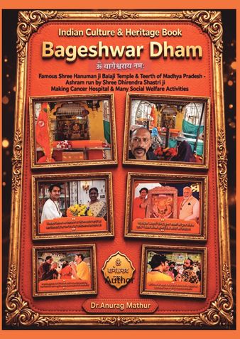 Bageshwar Dham