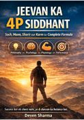 Jeevan Ka 4P Siddhant