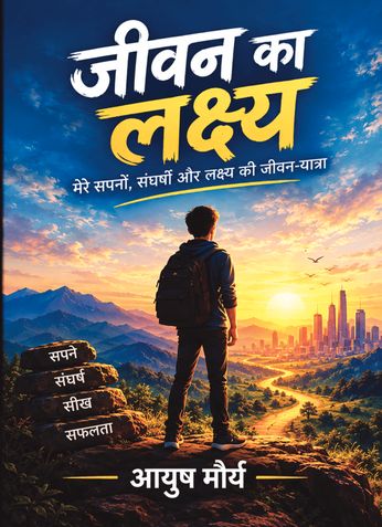 Jivan Ka Lakshya (Hindi) 2026