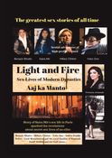 Light and Fire: Sex Lives of Modern Dynasties