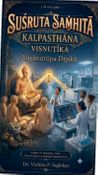 Suśruta Saṃhitā – Kalpa Sthāna Viṣṇu ṭīkā Yugānurūpa Dīpikā