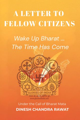 A LETTER TO FELLOW CITIZENS