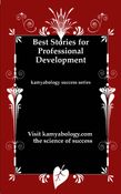 Best Stories For Professional Development