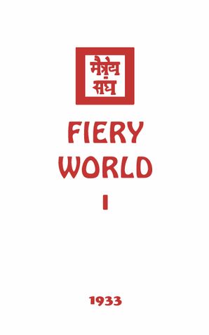 Fiery World I
