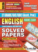 2026-27 UPPSC LT GRADE/GIC English Solved Papers