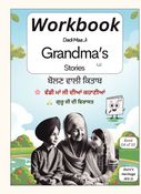 Grandma’s Stories – Workbook (Dadi Maa Ji Series)
