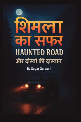 Shimla Ka Safar   ( शिमला का सफर )