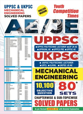 2025-26 UKPSC/UPPSC AE/JE Mechanical Engineering Solved Papers