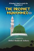 A Student’s book to Study the Biography of   The Prophet Muhammad