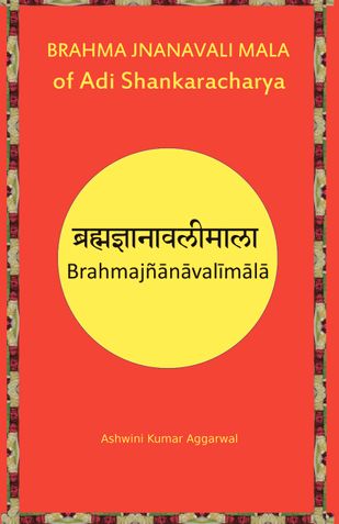 Brahma Jnanavali Mala of Adi Shankaracharya