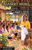 SANSKRIT MEDHA — SEMESTER I