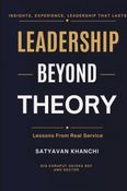 leadership beyond theory