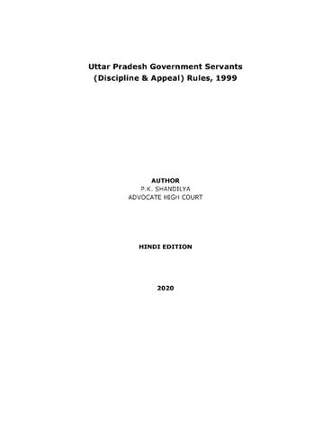 UTTAR PRADESH GOVERNMENT SERVANTS(DISCIPLINE& APPEAL) RULES 1999