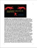 Dark Psychology manipulation and mind control
