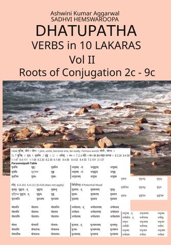 Dhatupatha Verbs in 10 Lakaras Vol II