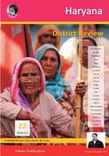 Haryana Jila Darshan : Question Answer Series