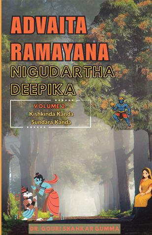 Advaita Ramayana Nigudartha Deepika Volume II