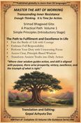 Srimad Bhagavad Gita: A Practical Path Volume 1 — Simple Principles (Introductory Stage)