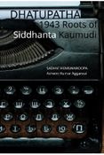 Dhatupatha 1943 Roots of Siddhanta Kaumudi