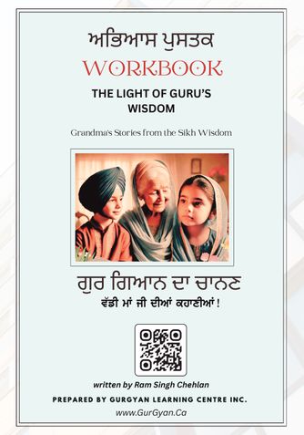 Workbook - GurGyan Da Chanan (Bilngual) Paperback