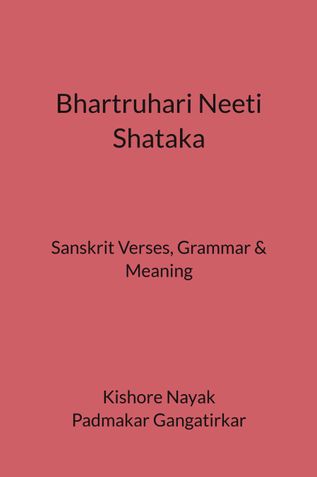 Bhartruhari Neeti Shataka