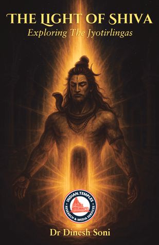 The Light of Shiva