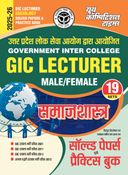 2025-26 GIC Lecturer Sociology Solved Papers and Practice Book