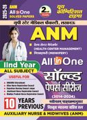 2025-26 ANM II Year Solved Papers