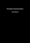 Swapna Saaraswatya
