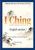 I CHING