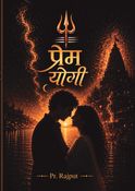 Prem yogi