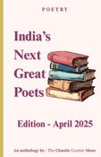 India's Next Great Poet