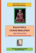 Rajayoga Consummation [Kundalini] Karma-Jnana-Bhakti-Dhyana