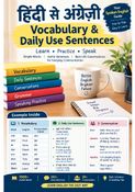 Hindi to English - Vocabulary & Daily Use