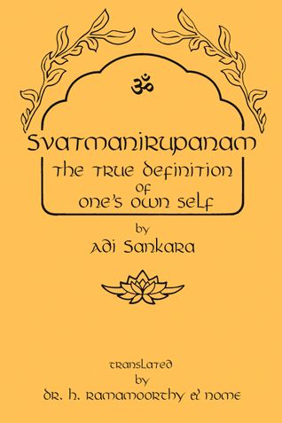 Svatmanirupanam