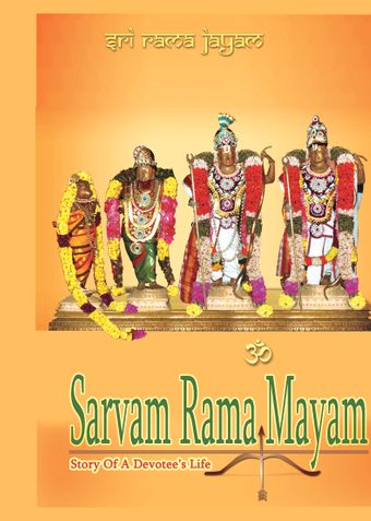 Sarvam Rama Mayam