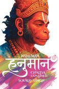 Hanuman Chalisa Explained