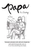 Papa ki dairy