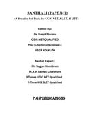 UGC NET SANTALI PAPER TOPIC- HINDI/BANGLA/ODIA LITERATURE