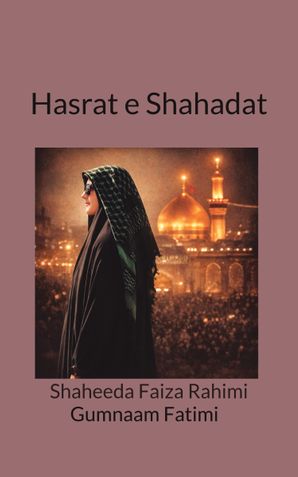 Hasrat e Shahadat