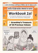 Grandma’s Treasure of 35 Precious Values – Workbook 1st