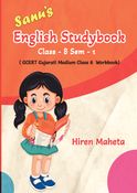 Sanu's English Studybook Class 8 Sem 1