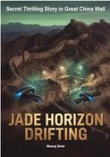 Jade Horizon Drifting